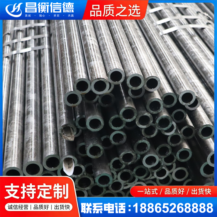 桥头镇45#精密钢管