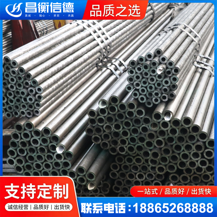 桥头镇光亮精密钢管